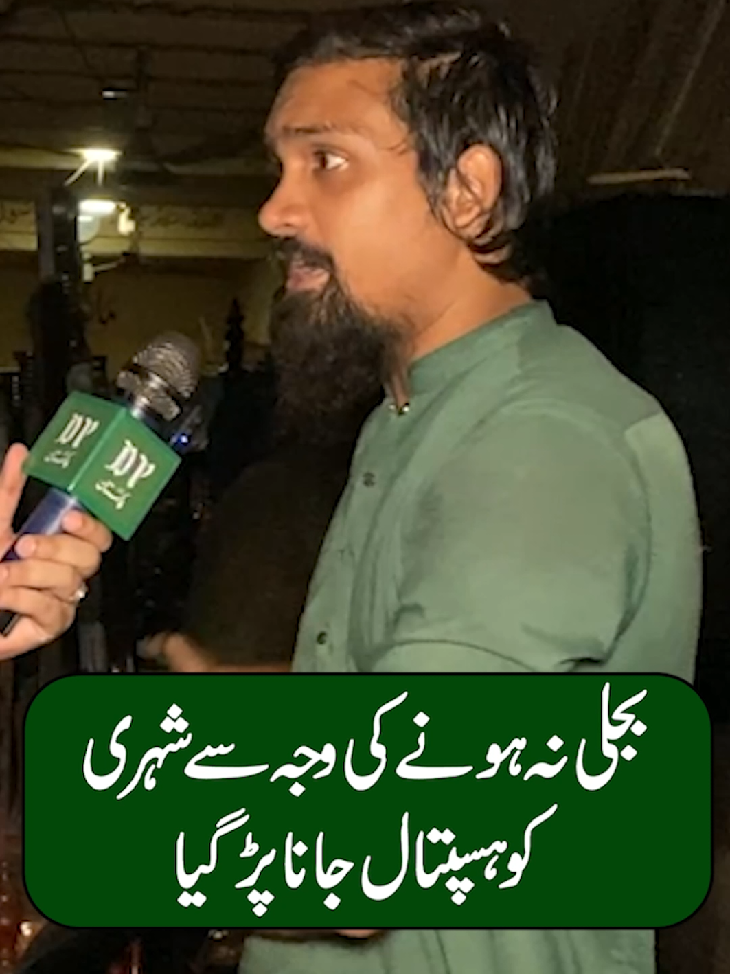 @Daily Pakistan