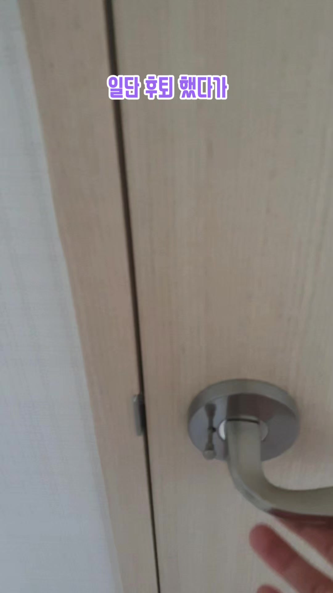 @이폭간