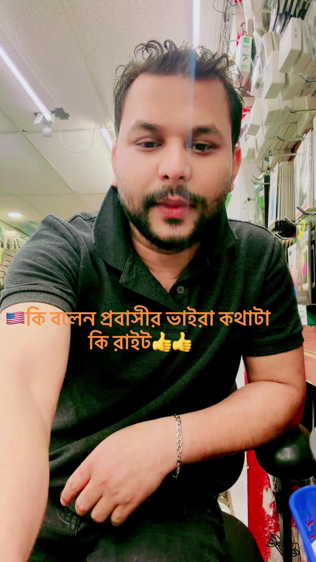@🇺🇸RAJU UDDIN🇧🇩🇺🇸🇺🇸USA