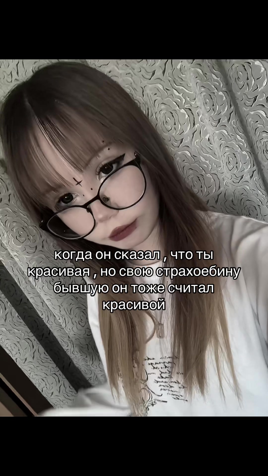 @софка