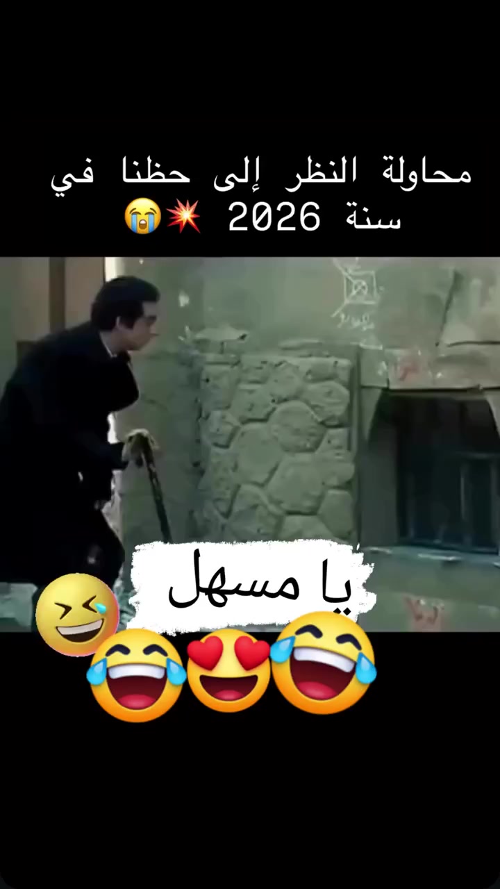 @😈 العراب 😈