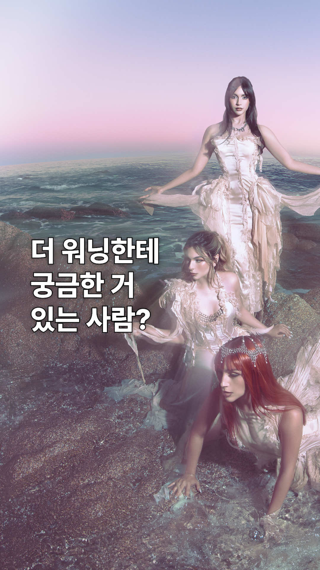 @유니버설뮤직코리아