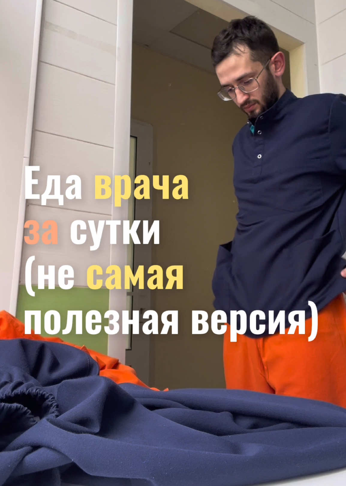 @Айнур Юнусов