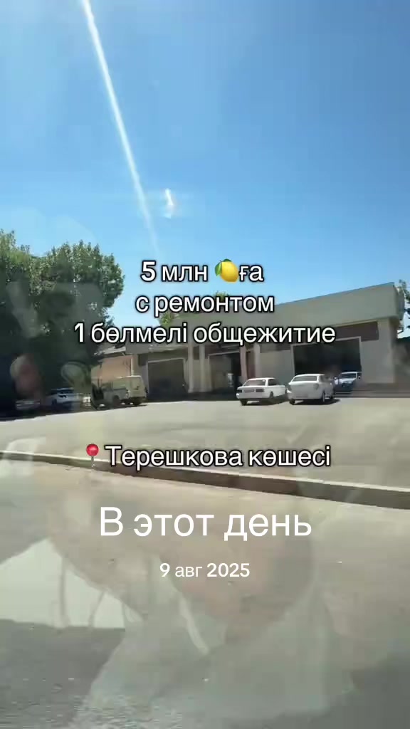 @baspanaly_bol_shym