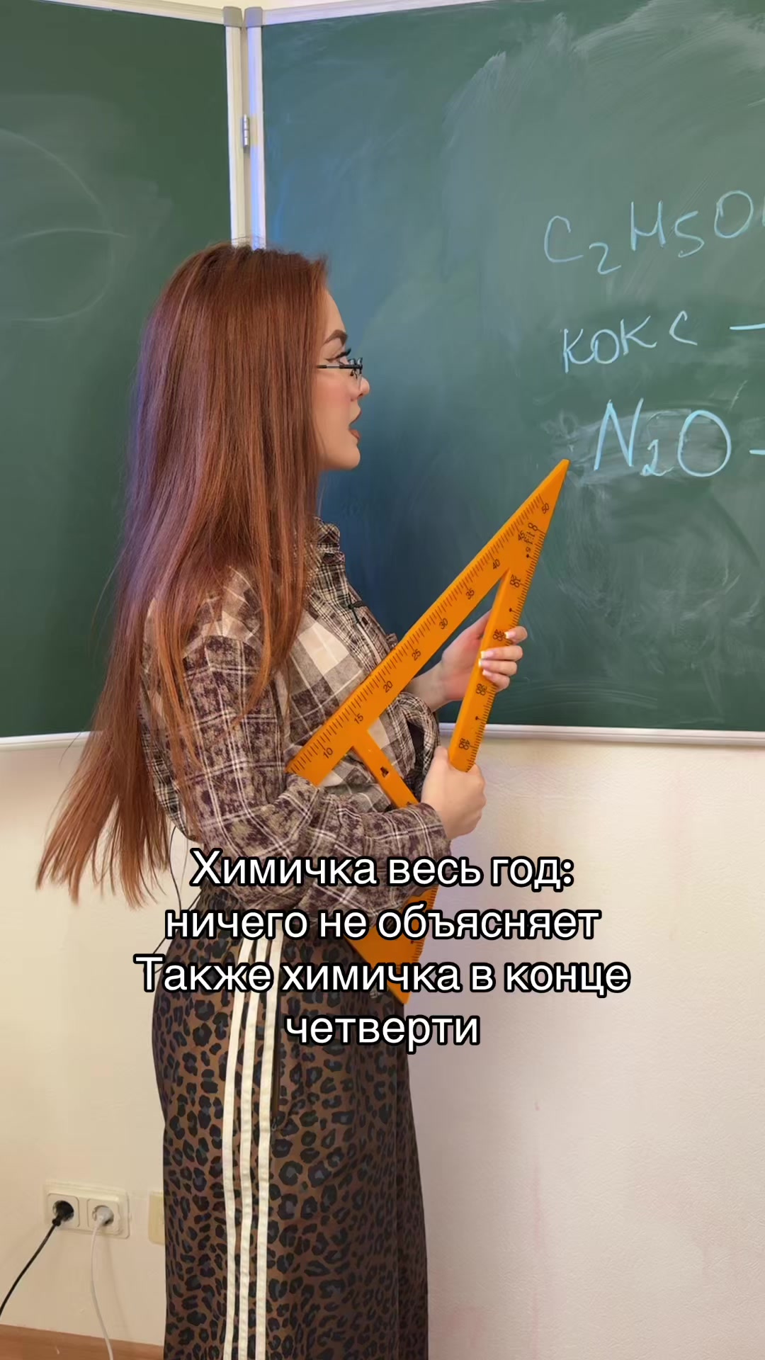 @тгк stepchem, химия егэ