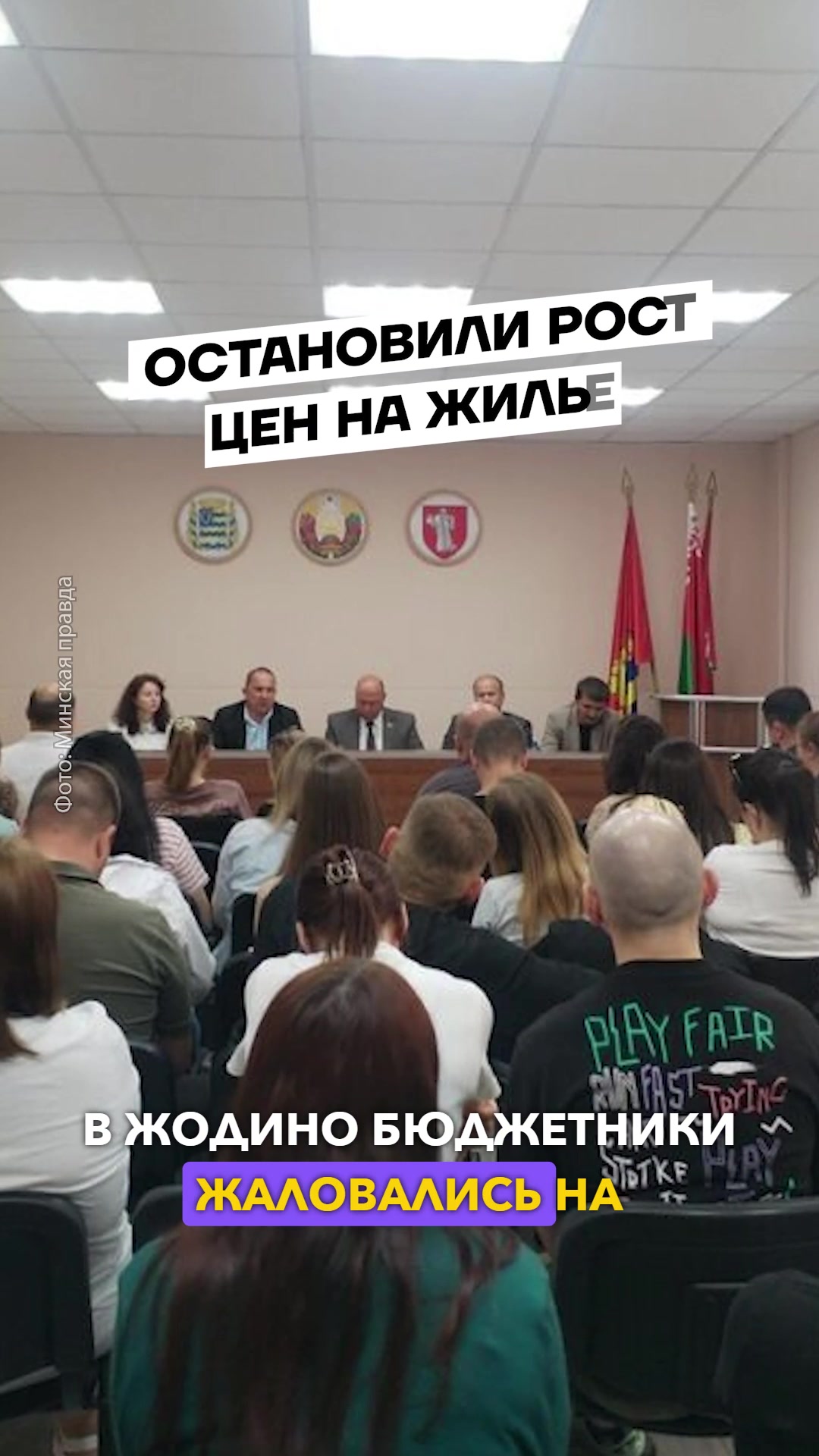 @Беларусь | Без фильтров