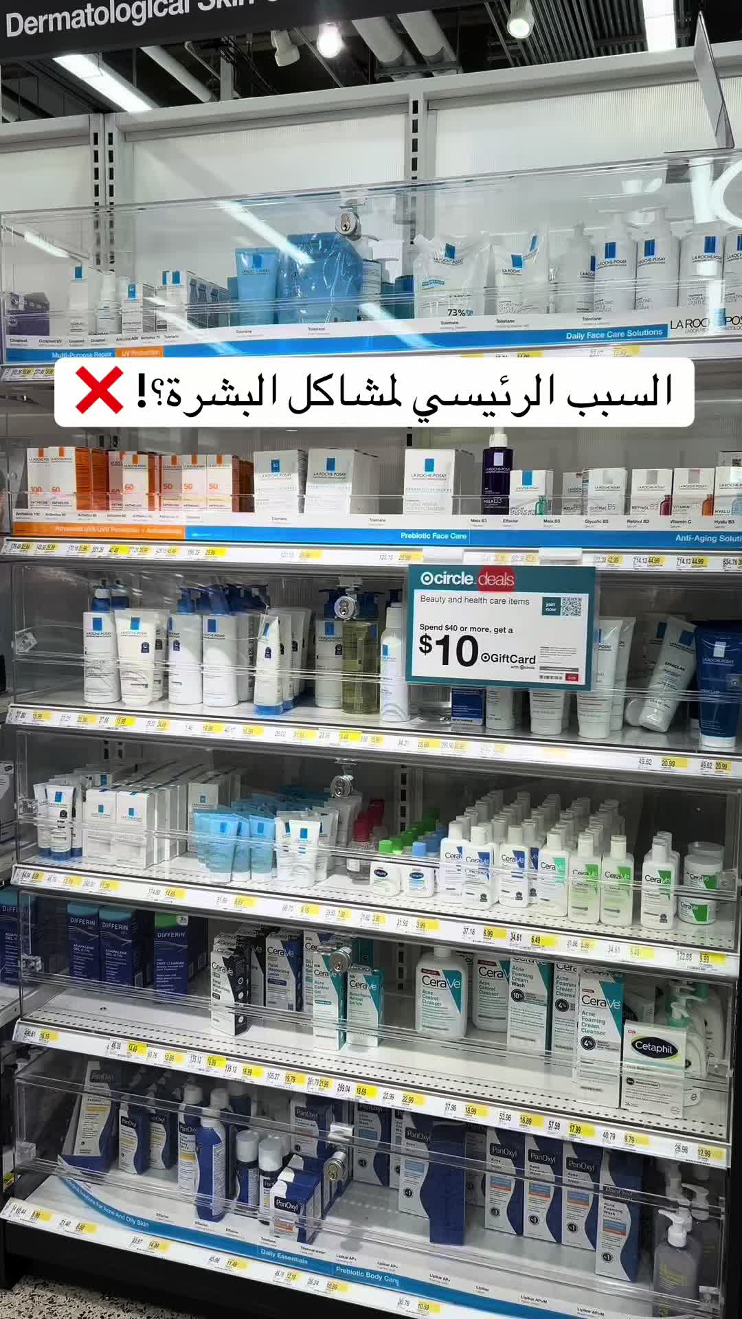 @SAHAR