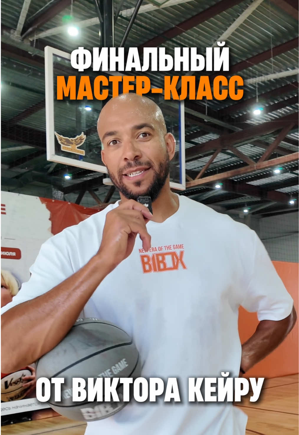 @БК Стремление