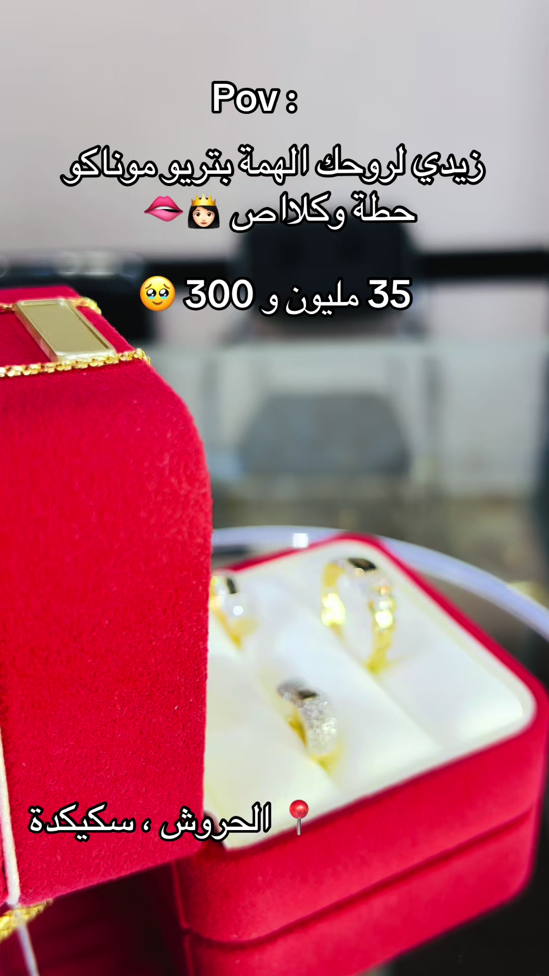 @Islam bijoux 🇩🇿🇮🇹