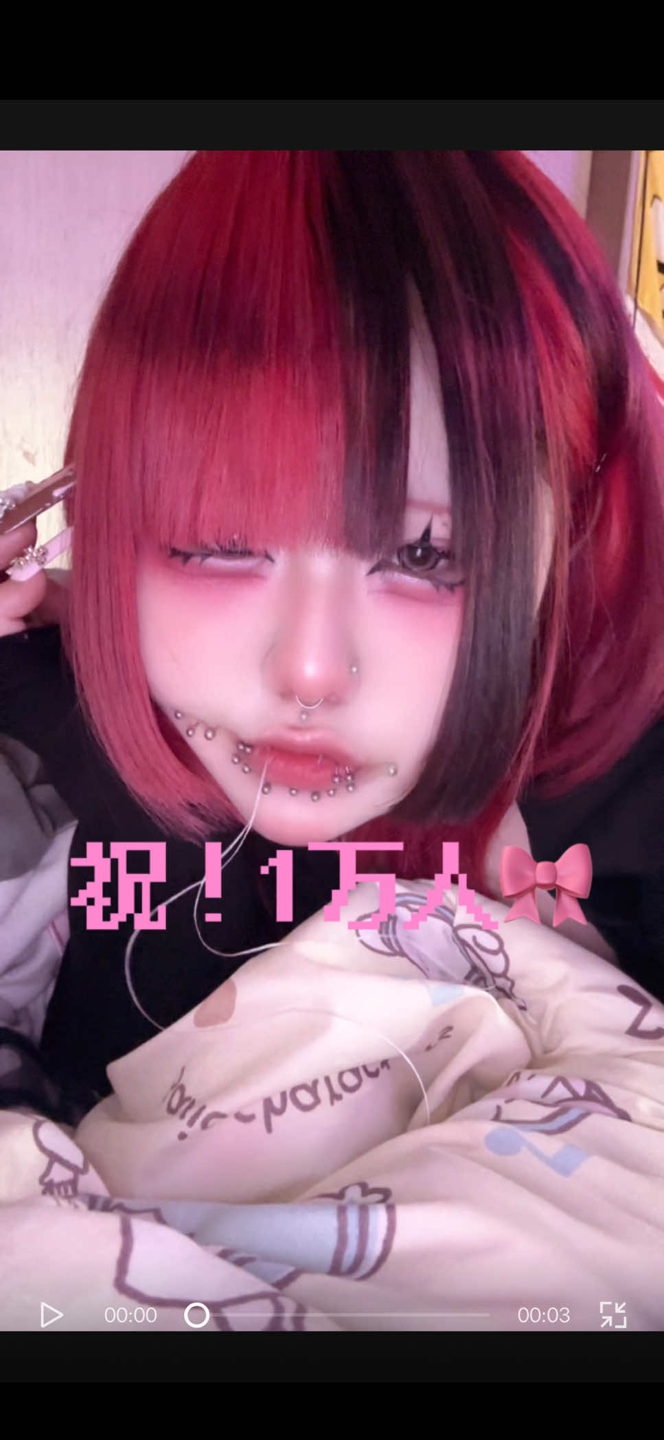 @因果応報