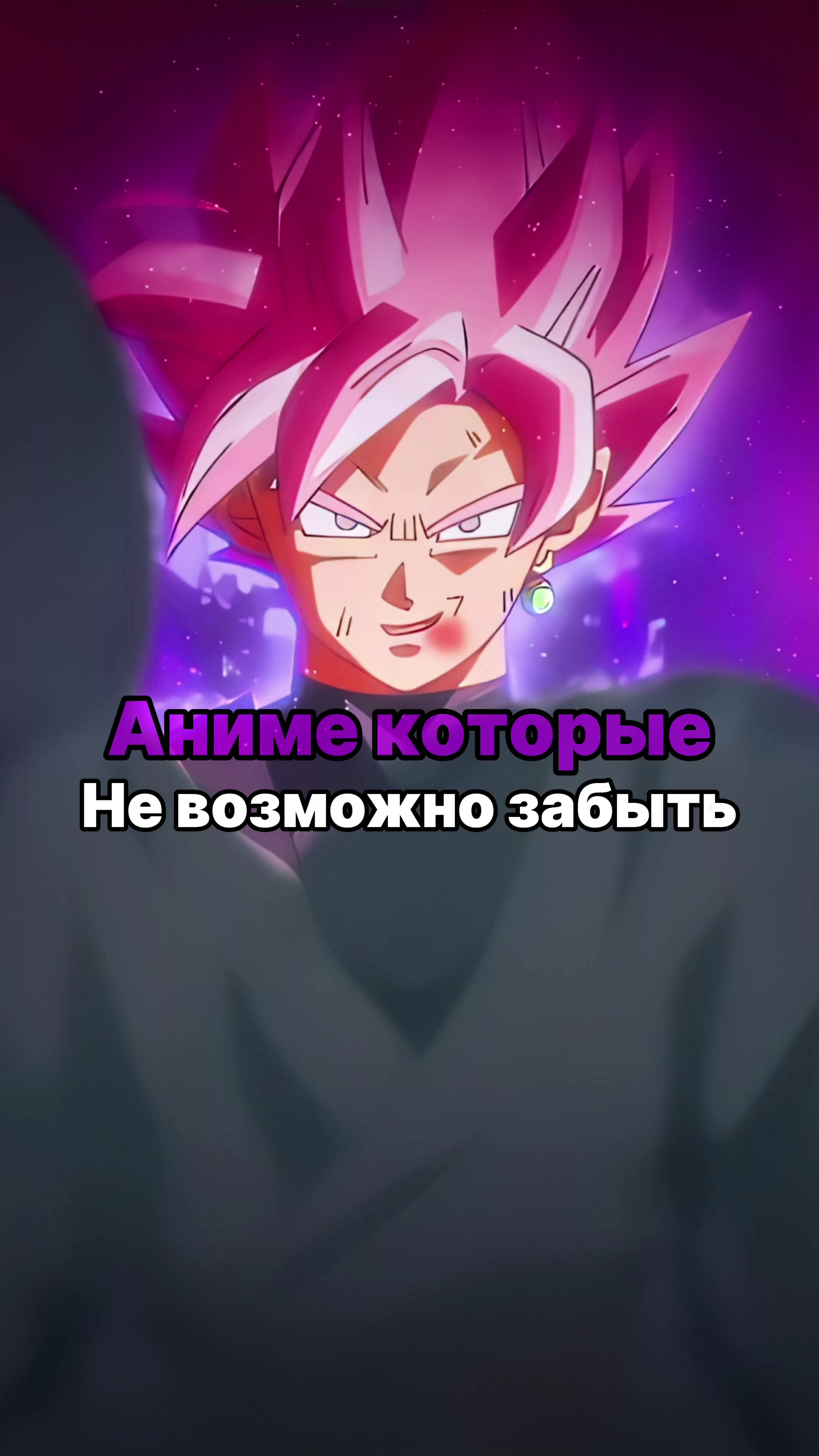 @SenpaiVibes