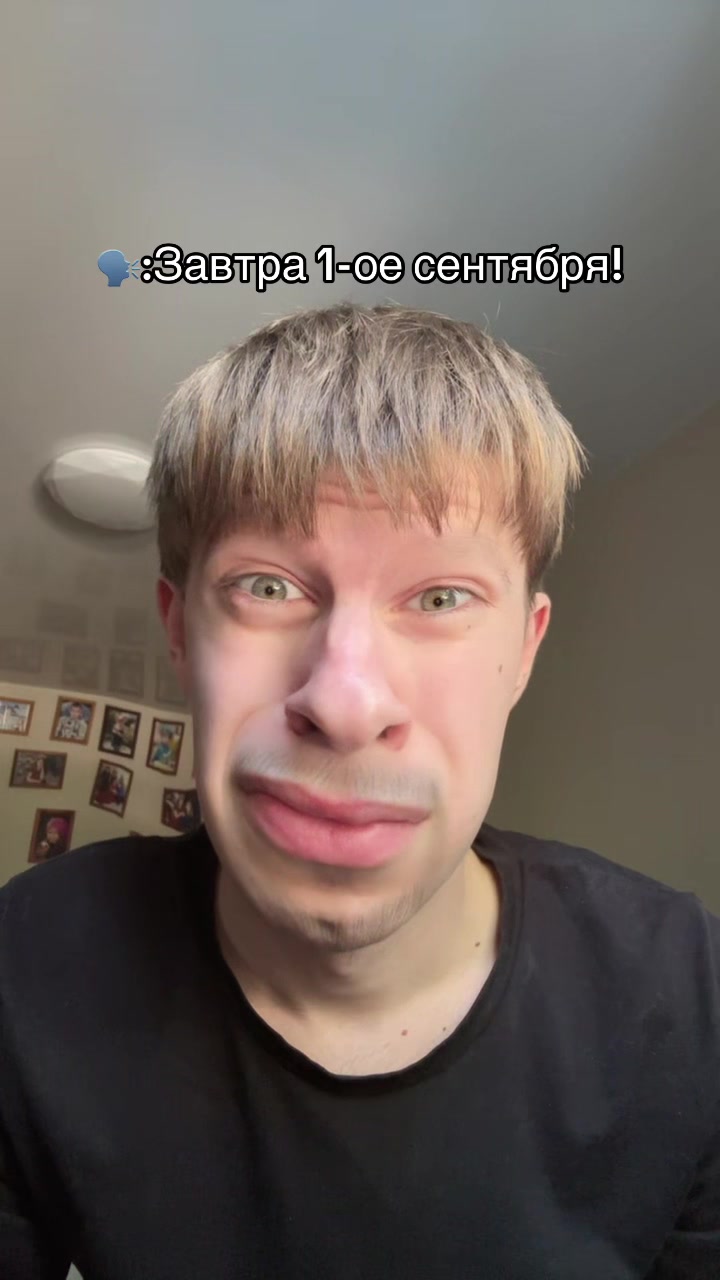 @Илья Киддов🎰