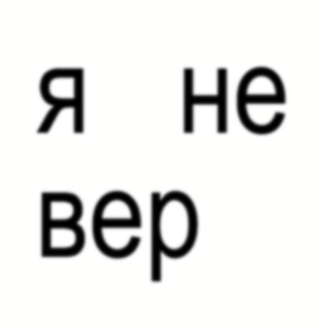 @₽;₽;₽)))₽)