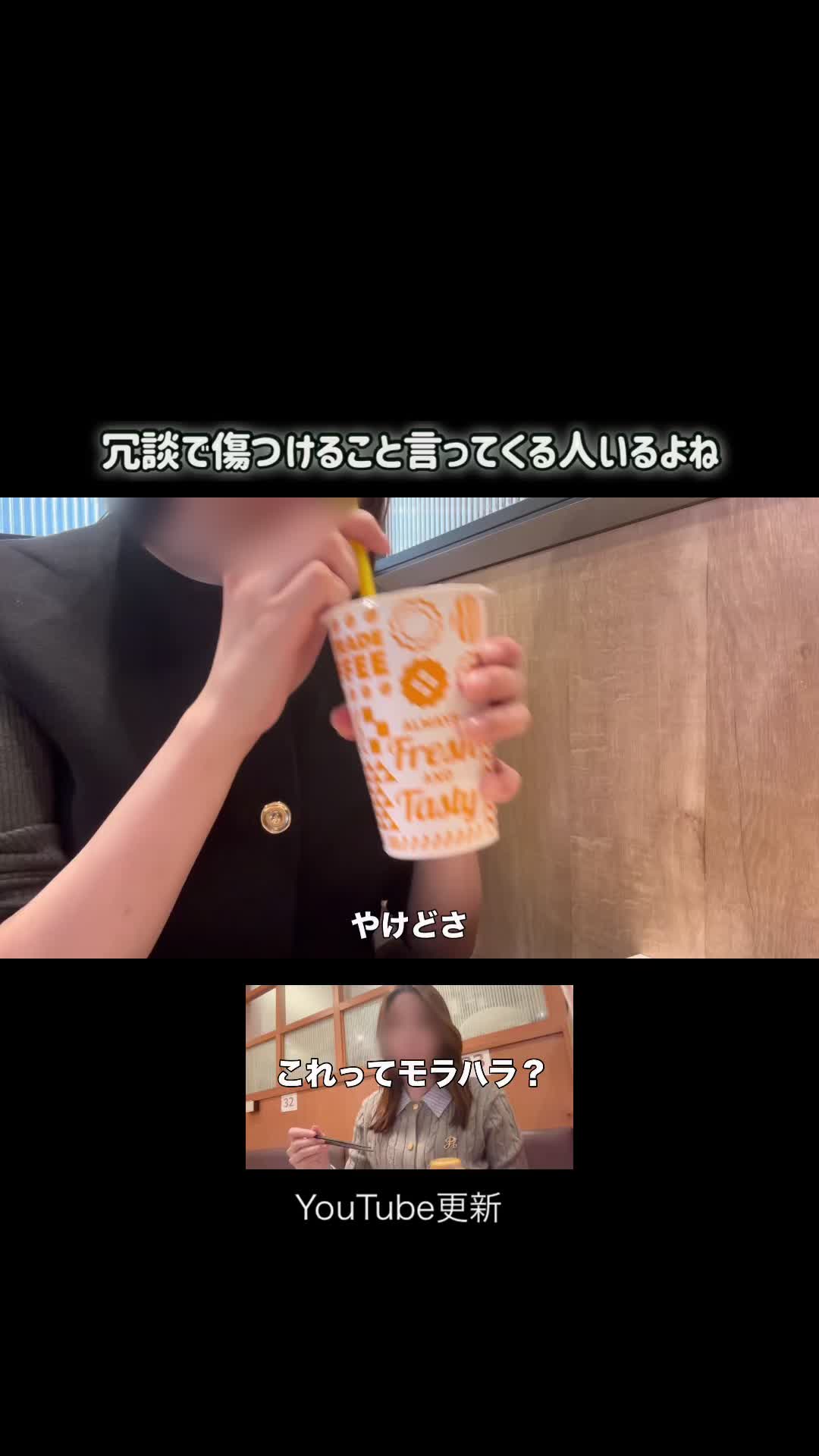 @アラサァジョシ【切り抜き】