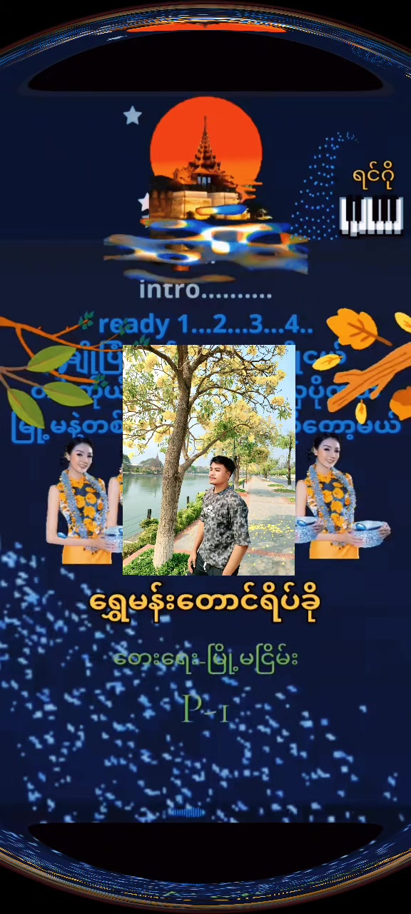 @Aung Moe Swe