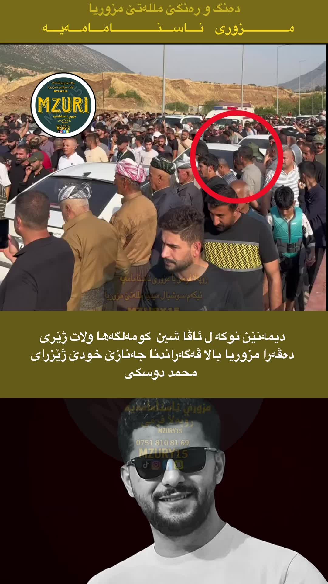 @Mzuri || مزوري