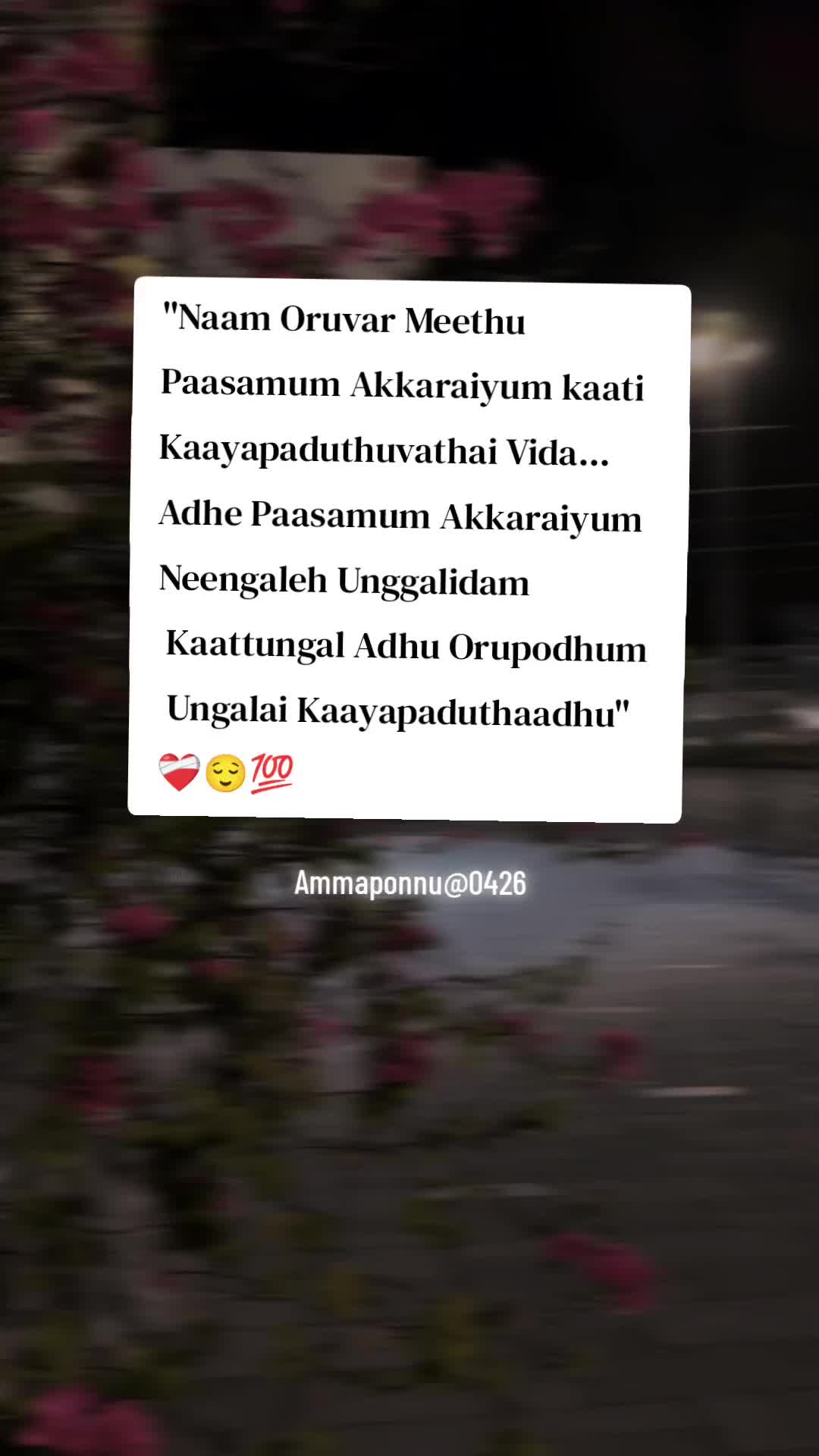 @ammaponnu@0426