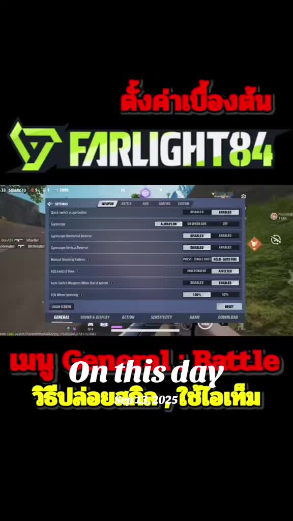 @SNEAGAMER
