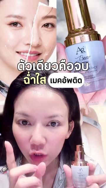 @AuraRich Cushion Official