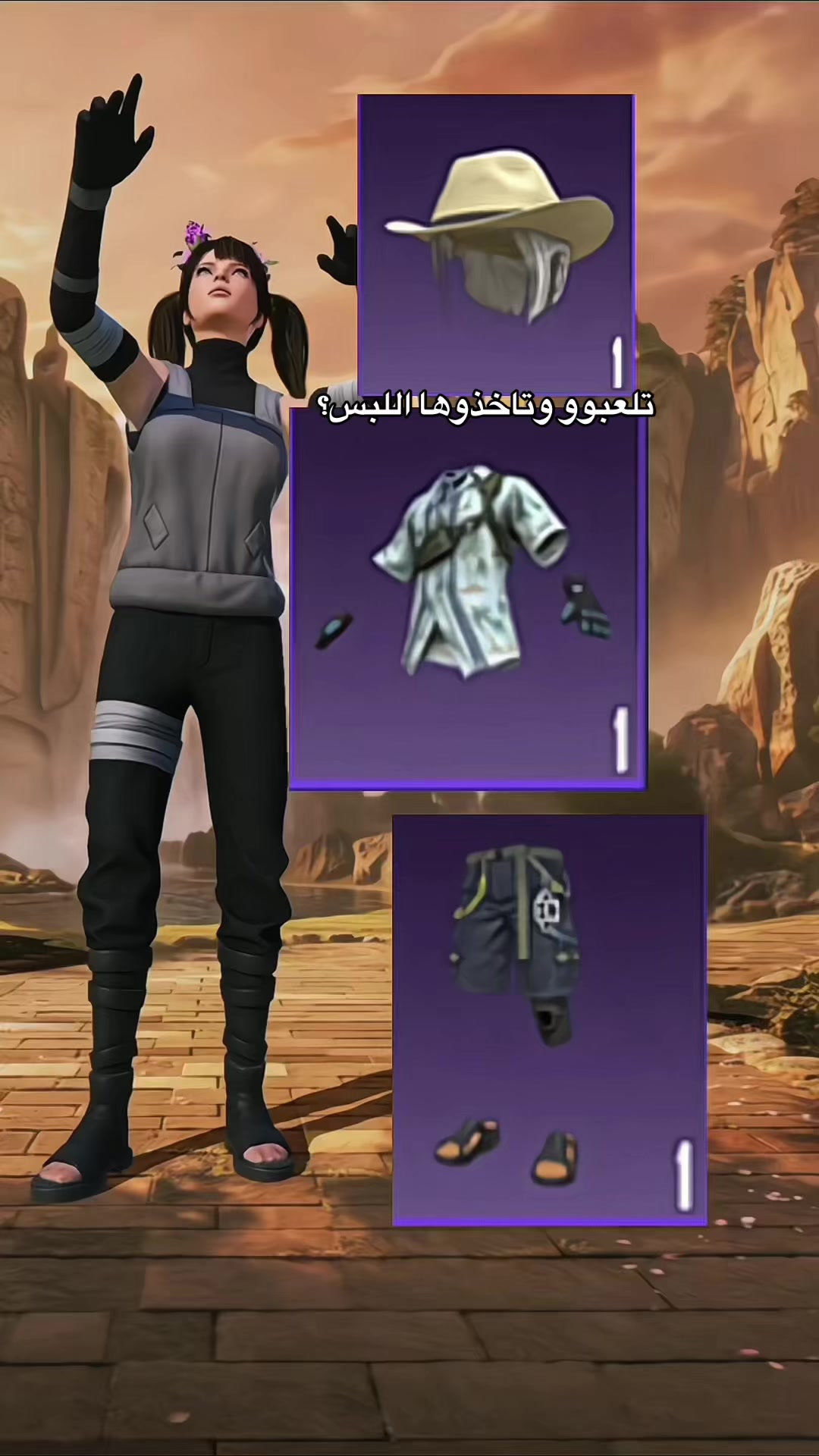 @⭐️ كيتا ببجي⭐️