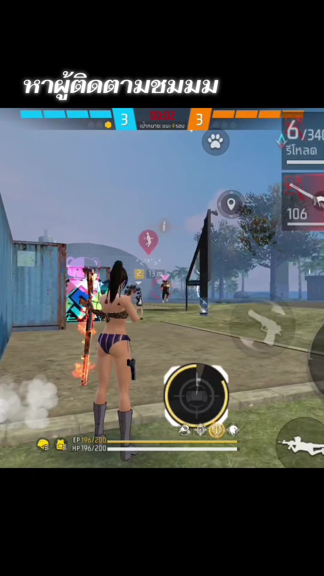 @บักเคียวยะ เกมกินหัว