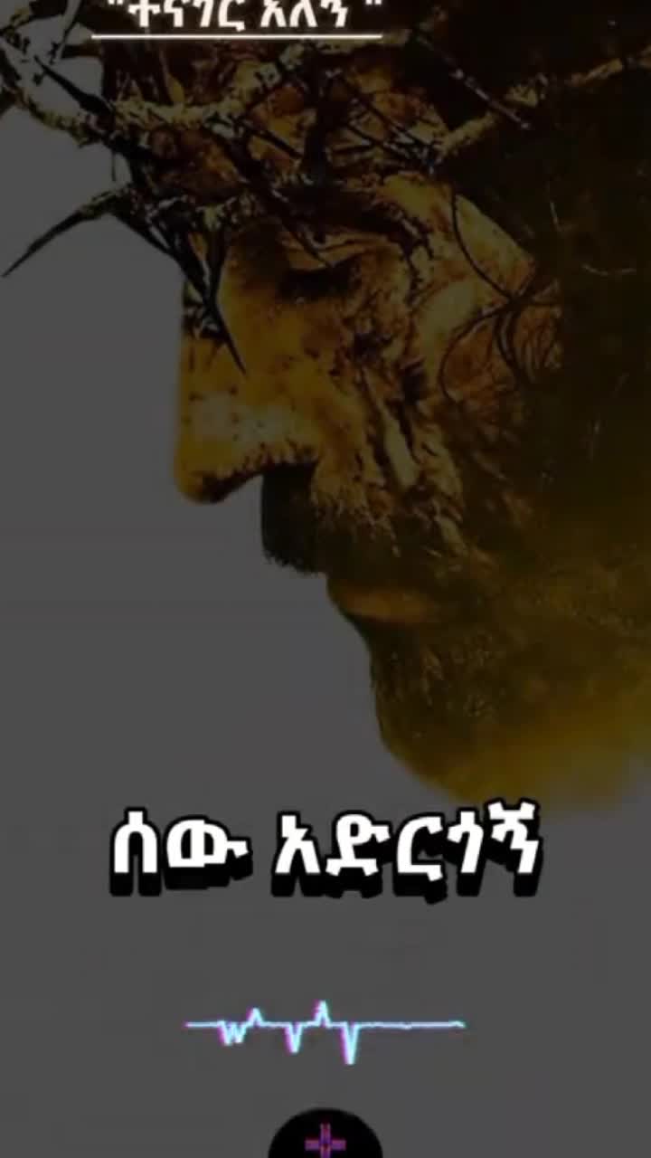 @JESUS