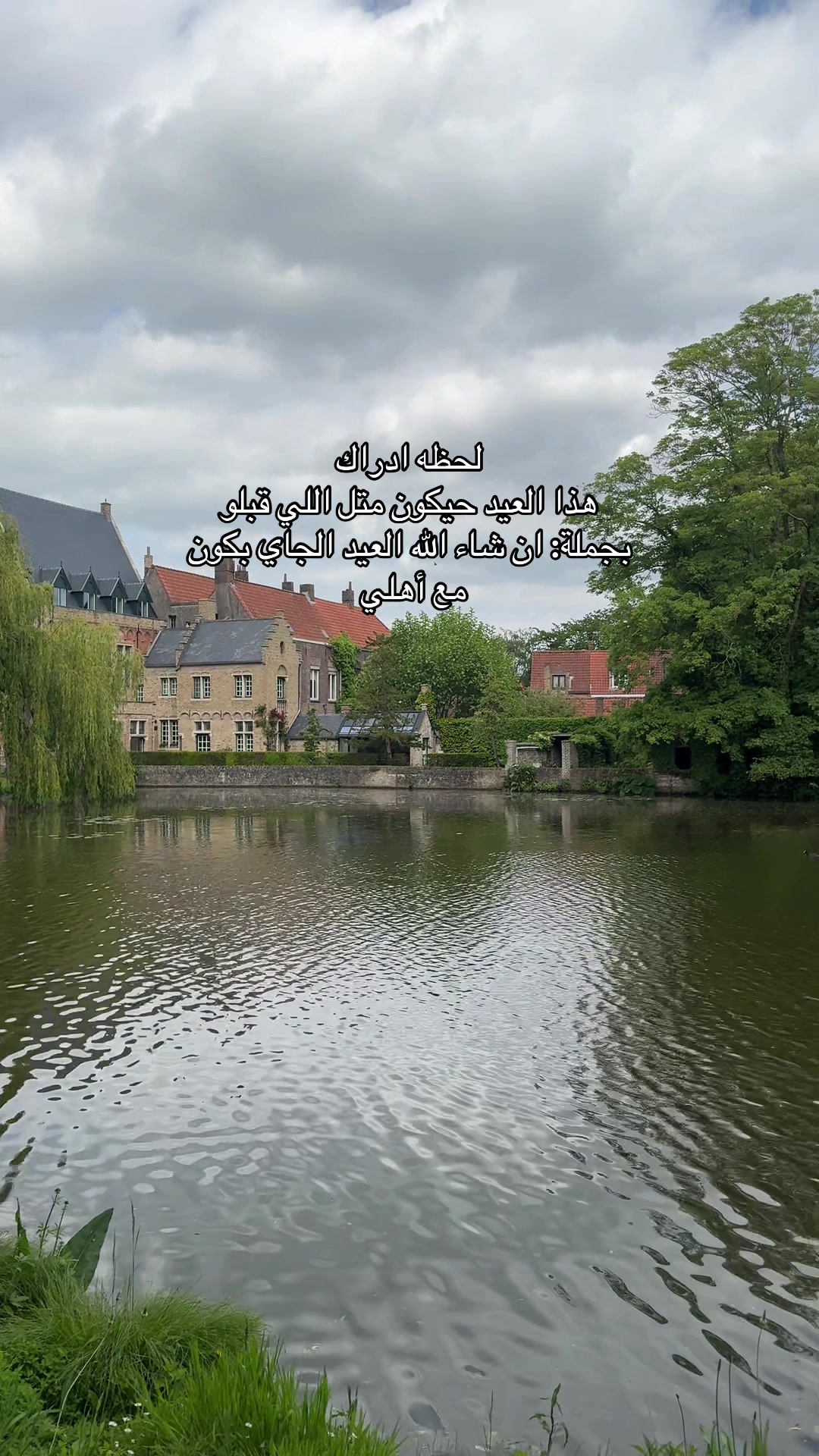 @Nagham Adnan👑