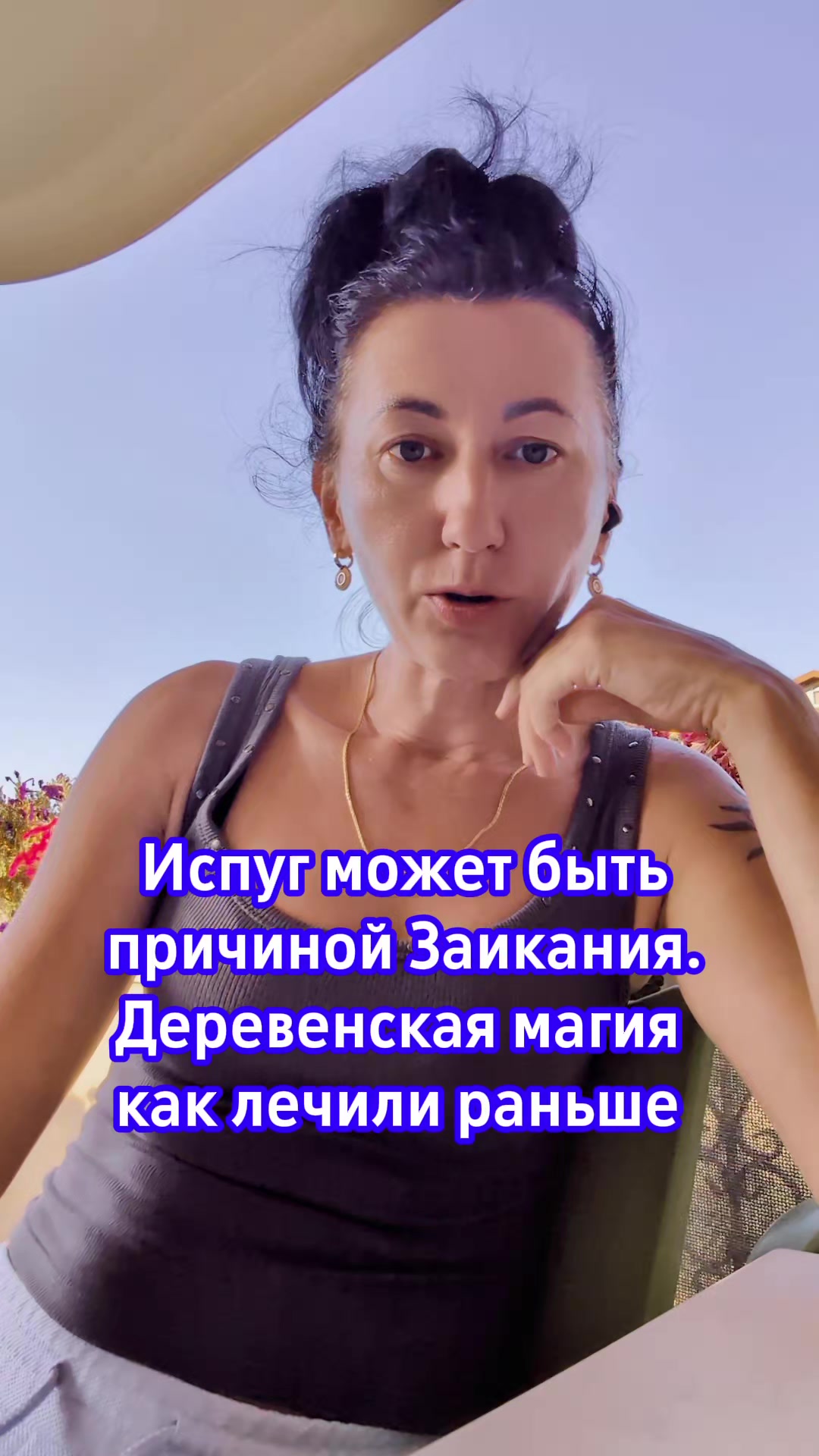 @Грани Реальности