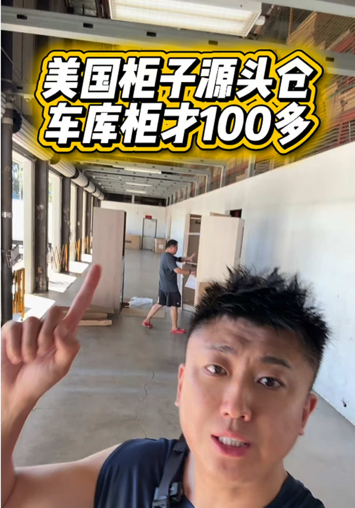 @小馬哥美國翻新房屋加建ADU