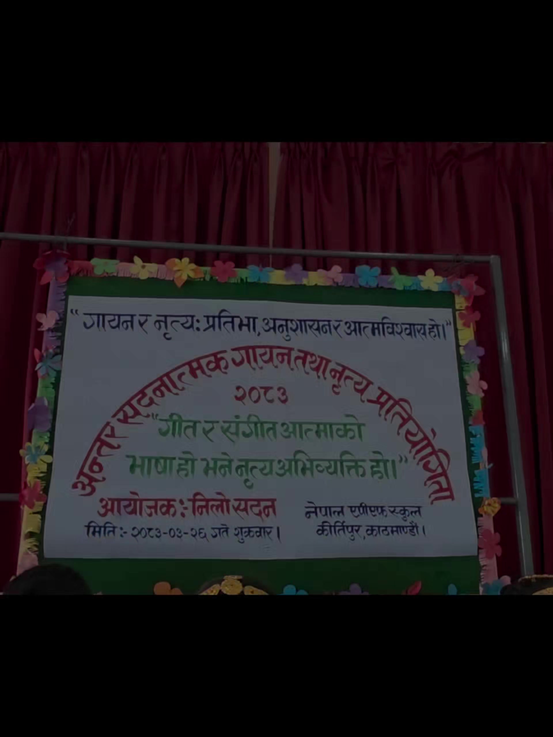 @NAPFS_Kirtipur_Official