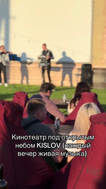 @Винодельня KISLOV