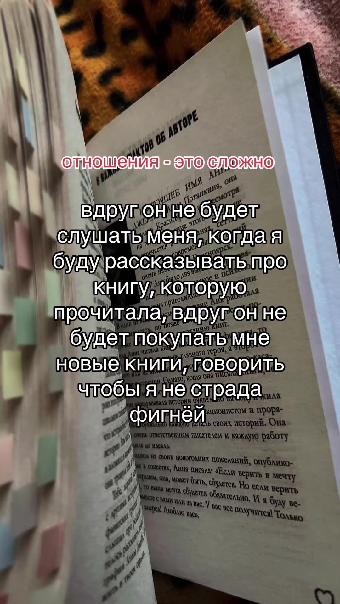 @book_is_magic