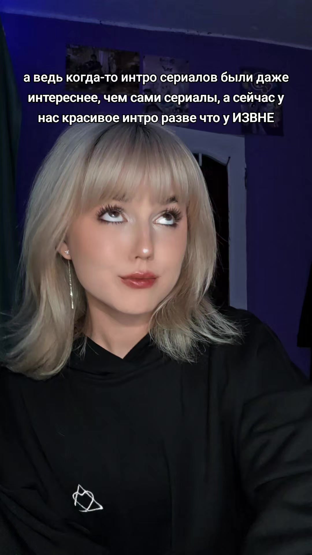 @тгк:Спутница доктора