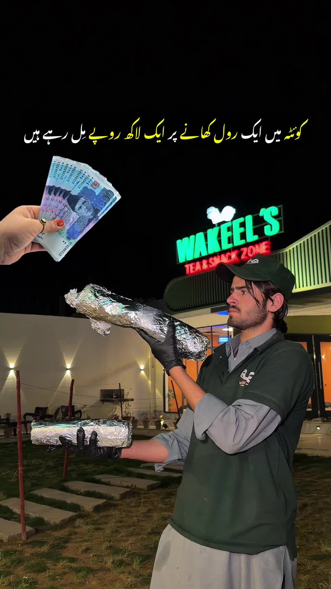 @I AM QUETTA