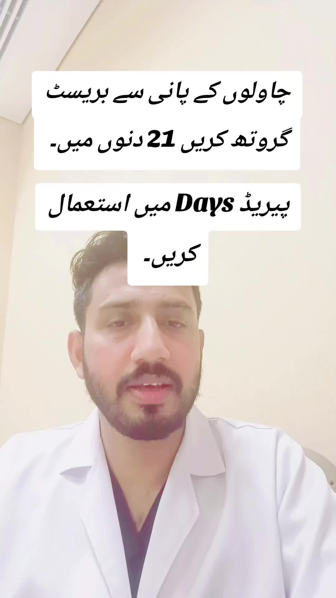 @Dr Awais cheema