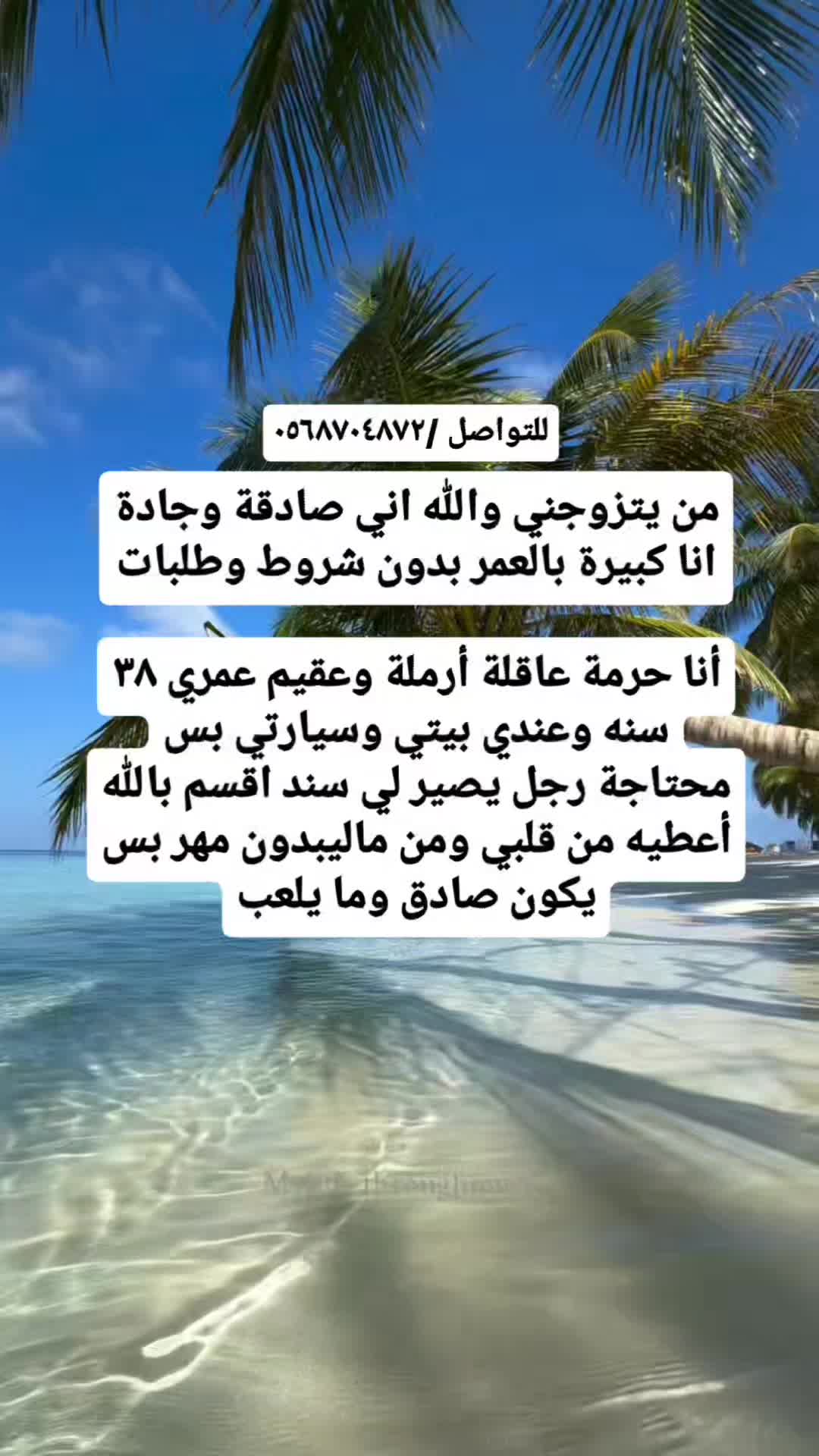 @خطابه زواج