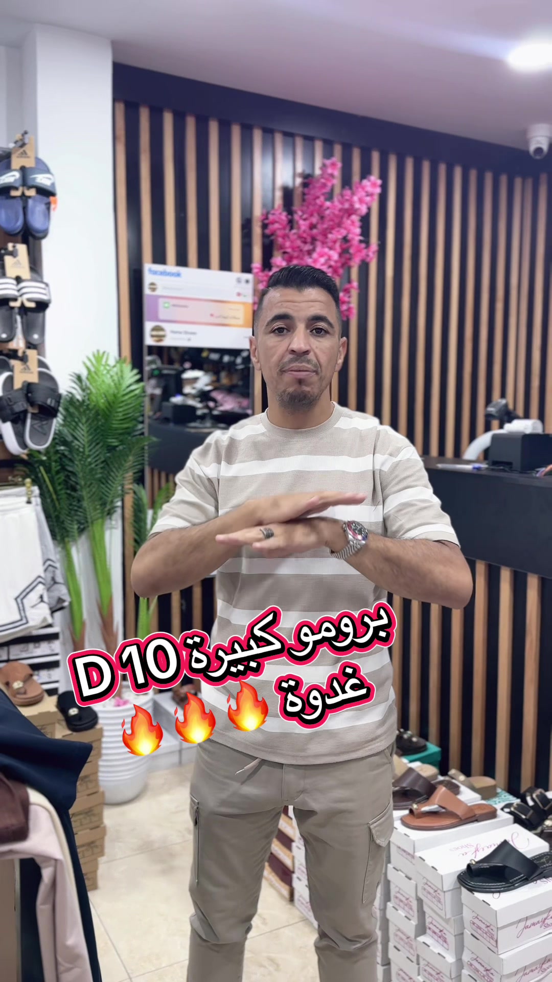 @Hama shoes