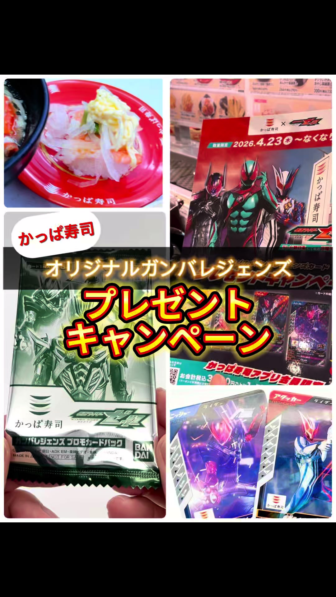 @ことじろう | 特撮情報発信
