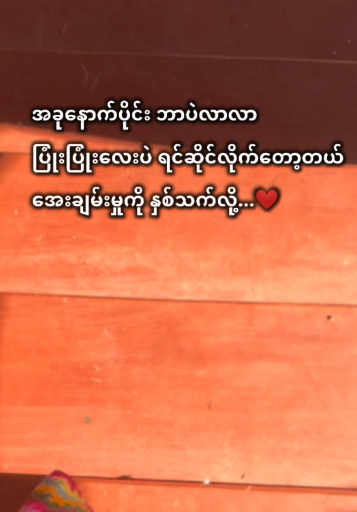 @Phyu OM