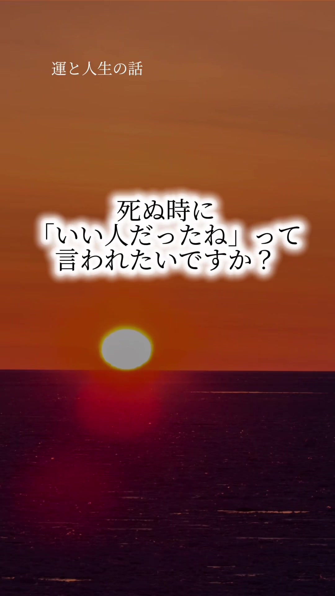 @僧侶 幽信(ゆうしん)