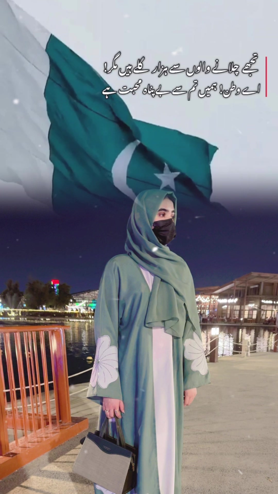 @Syeda Samana