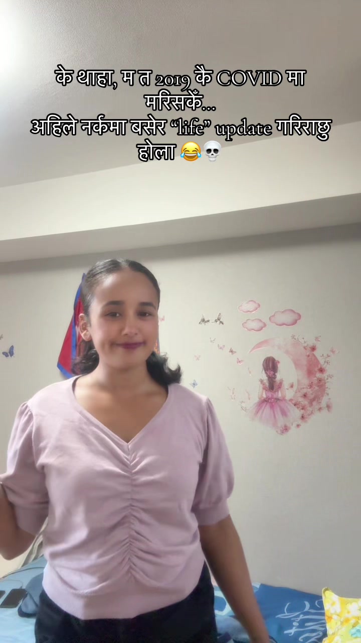 @रAbiナ
