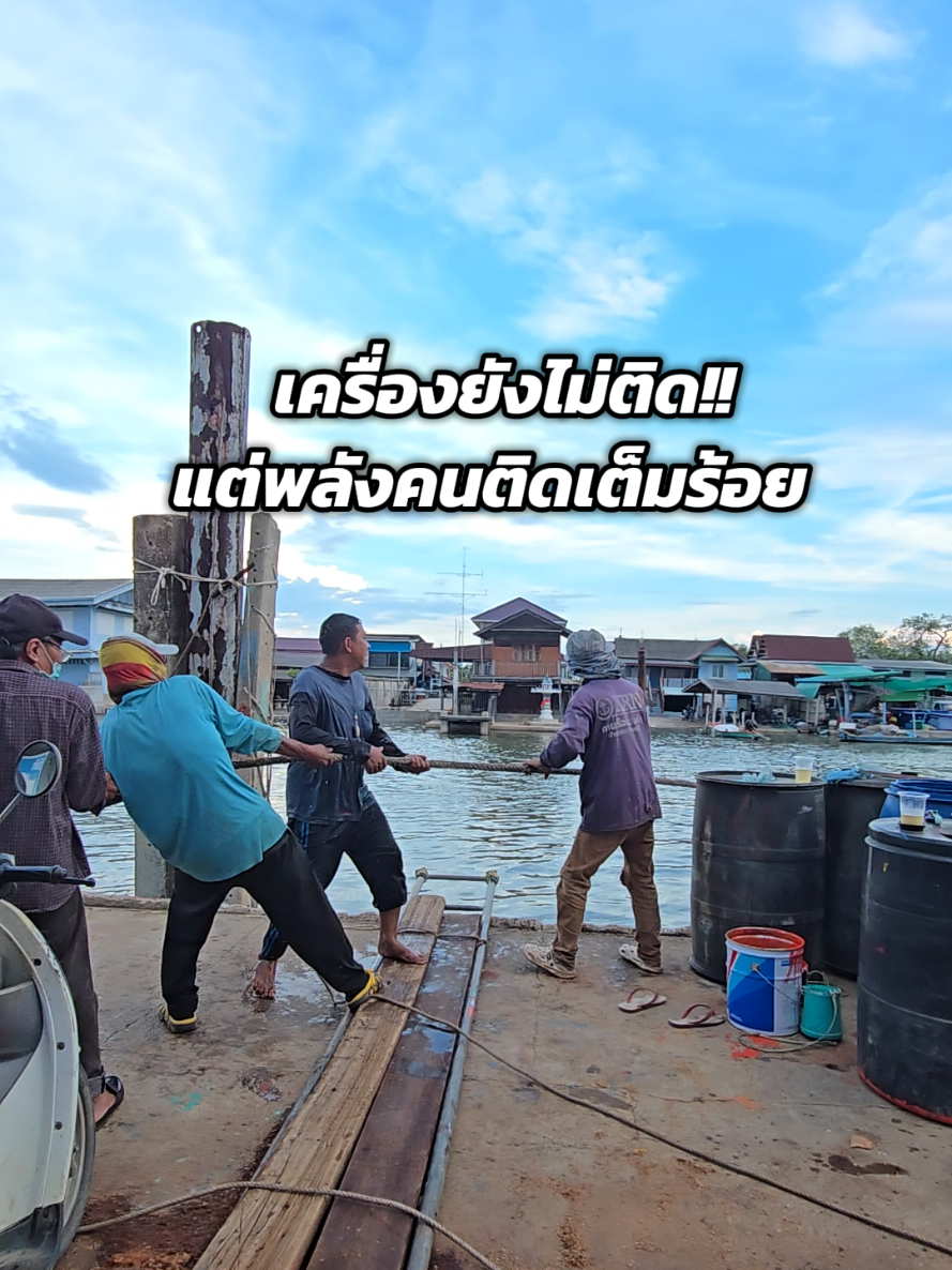 @คานเรือนิยมค้า-KRN