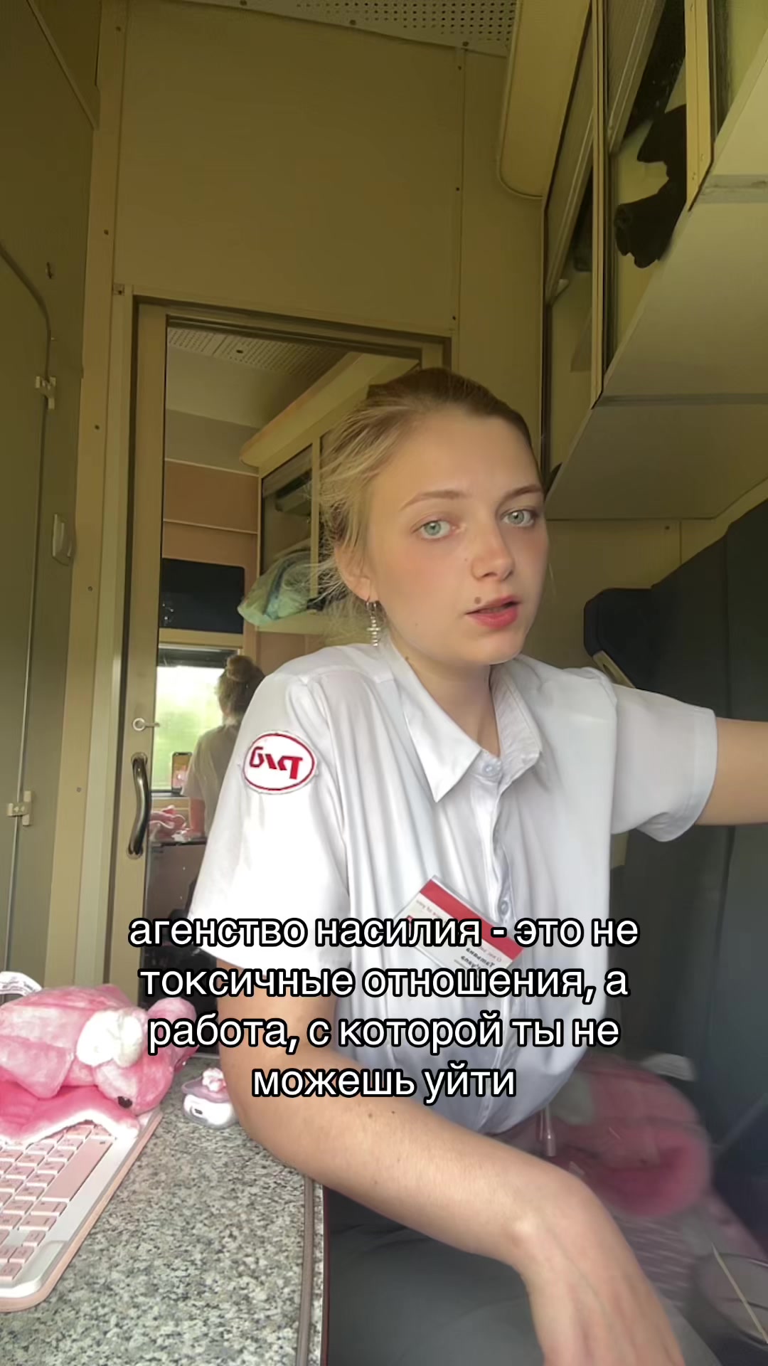 @Татьюшка