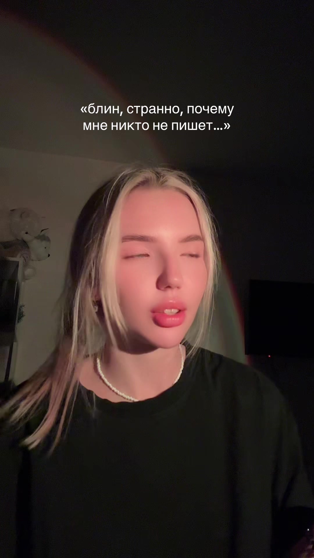 @ТГК: эляля 🩸