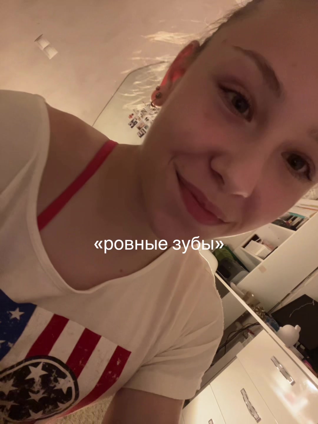 @аринок 🐆
