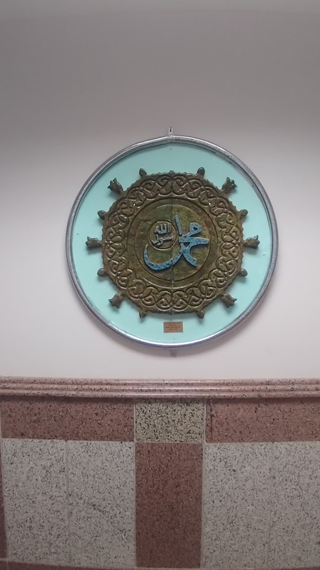 @🇵🇰Sajjad qadri🇵🇰