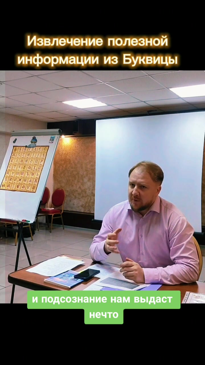 @Илья Пронин