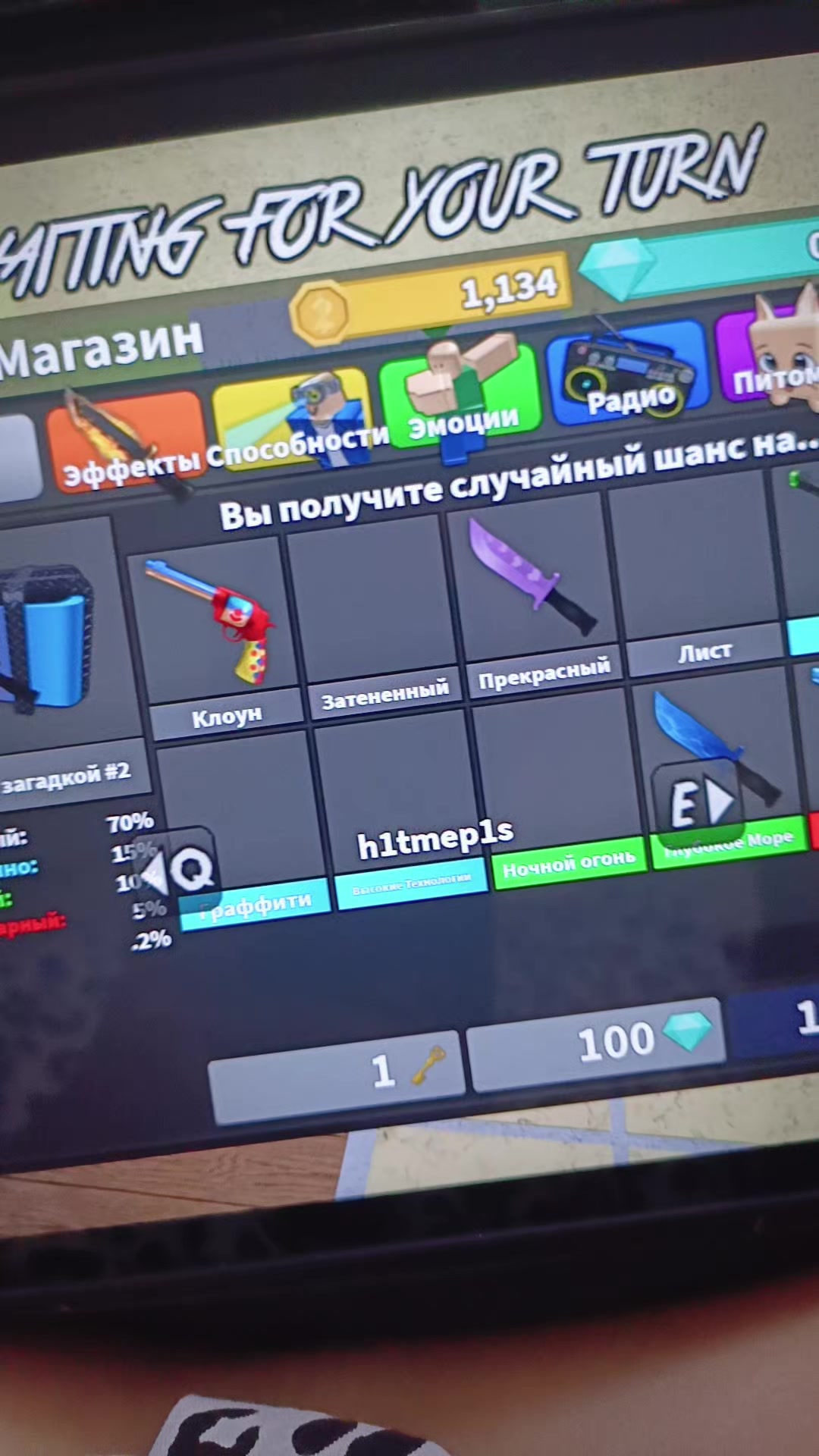 @ariviksss🪽