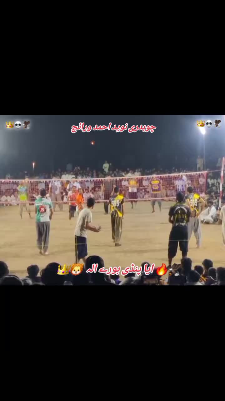 @چودھری صاحب 💞